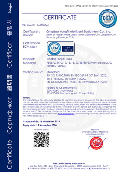 Сертификаты