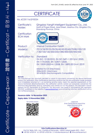 Сертификаты